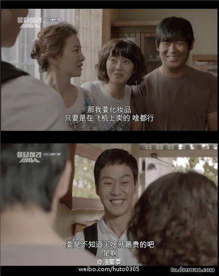 搞笑內(nèi)涵圖之喵星人:我仿佛聞到了小魚干的味道