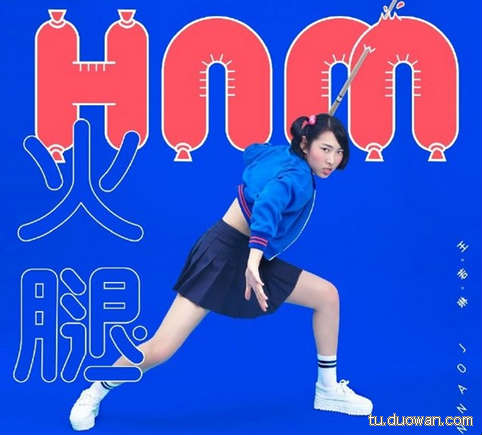 搞笑內(nèi)涵圖片之拔下來(lái)那一刻我好方