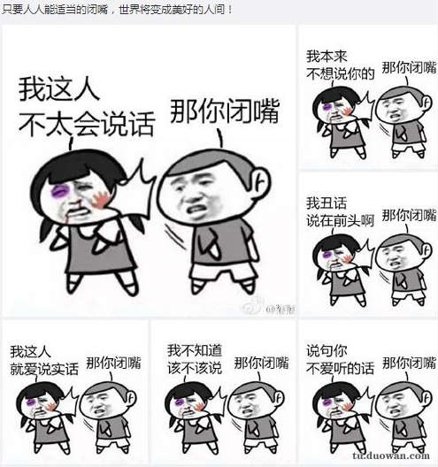 搞笑內(nèi)涵圖片之總感覺(jué)好像哪里不對(duì)