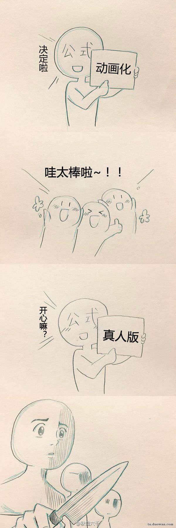 搞笑內(nèi)涵圖片之論男生如何在泳池制造飄逸效果