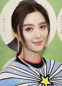 范冰冰發(fā)型換不停!15款美麗不重樣