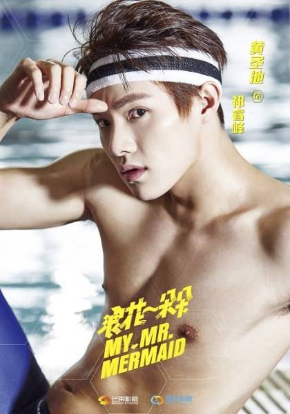 演員黃圣池曝肌肉照 化身泳壇帥氣男神