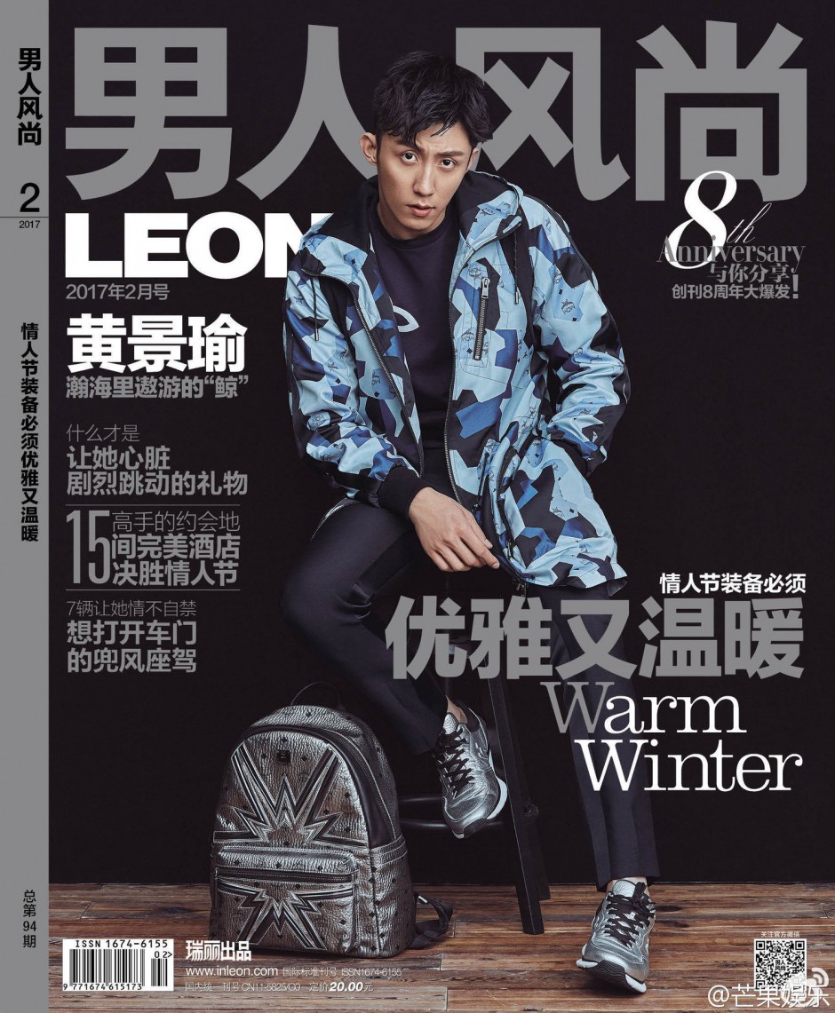 黃景瑜最新帥氣寫(xiě)真公開(kāi) 俊朗面孔彰顯男人風(fēng)尚