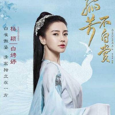 《如懿傳》開機(jī) 扒扒2017年顏值爆表的10大古裝劇