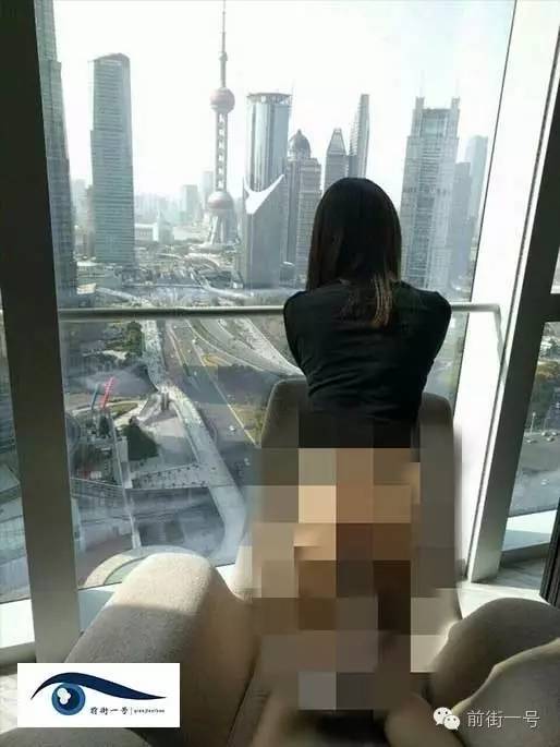 上海陸家嘴29秒視頻流出 大尺度艷照曝光