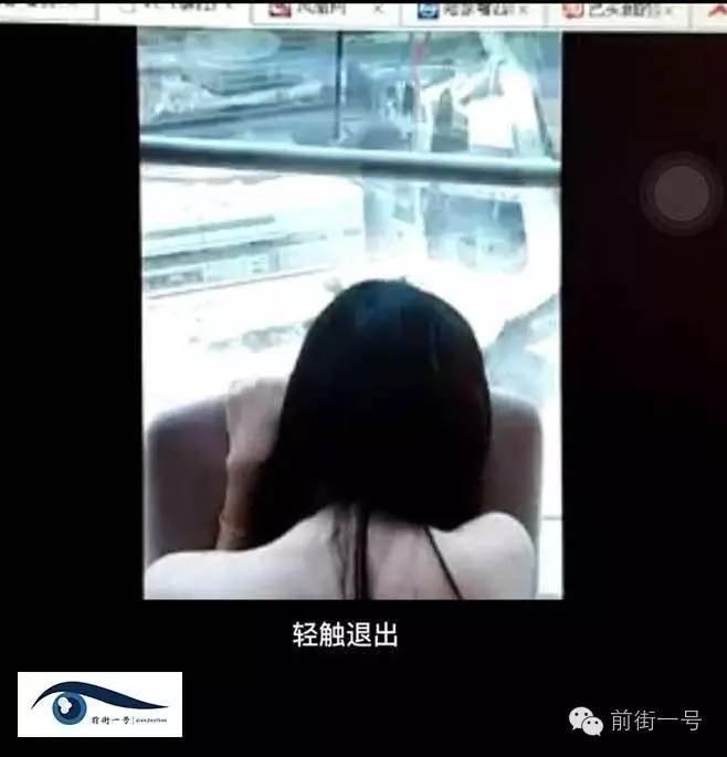 上海陸家嘴29秒視頻流出 大尺度艷照曝光