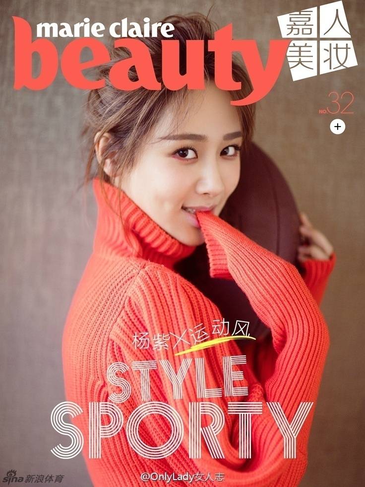 楊紫運(yùn)動(dòng)風(fēng)寫(xiě)真大片 青春洋溢元?dú)鈯y暖又美