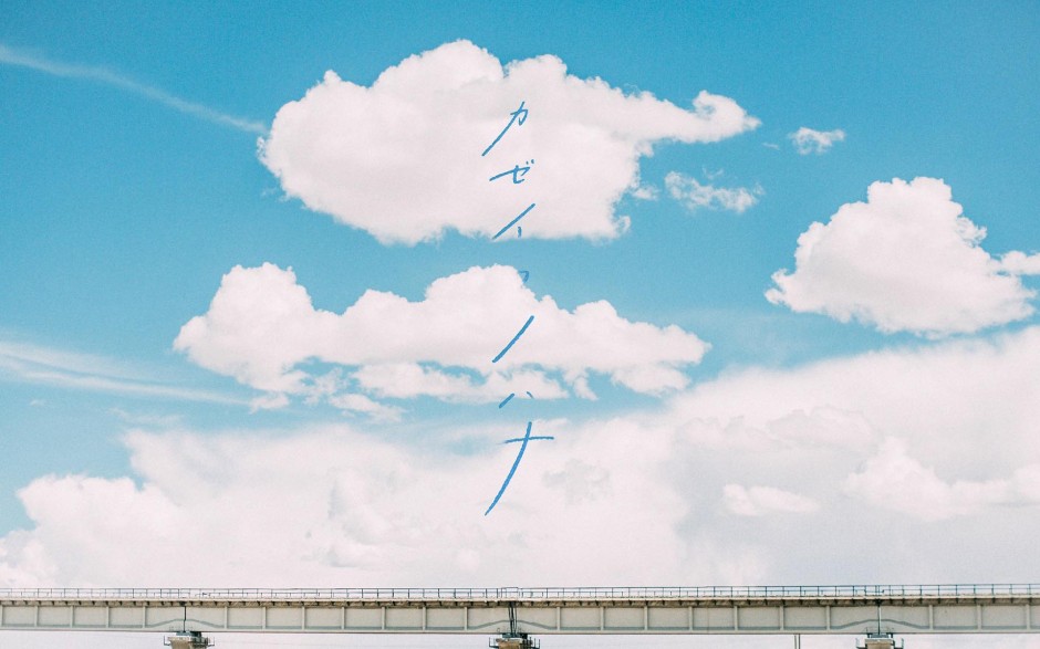 溫暖日系唯美風景圖片欣賞