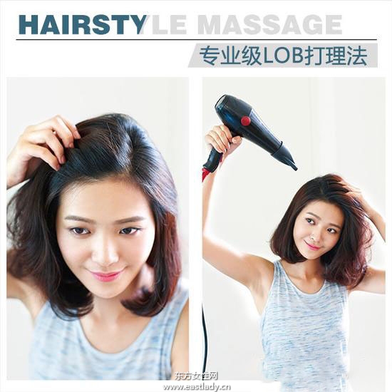 美發(fā)達(dá)人教你lob發(fā)型怎么打理最潮TOP8