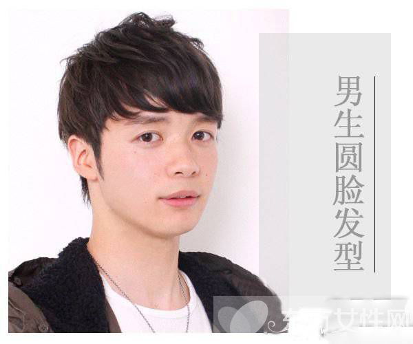 適合圓臉男生的發(fā)型推薦 讓你離型男更進(jìn)一步
