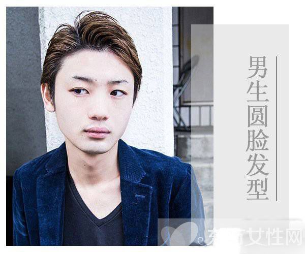 適合圓臉男生的發(fā)型推薦 讓你離型男更進(jìn)一步