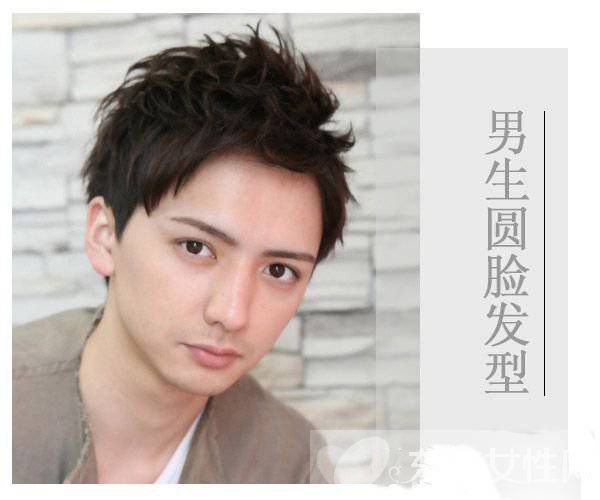 適合圓臉男生的發(fā)型推薦 讓你離型男更進(jìn)一步