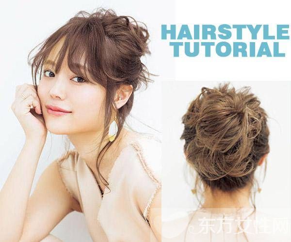 這個(gè)夏日當(dāng)然少不了亮麗優(yōu)雅盤發(fā)