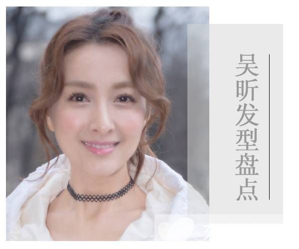 吳昕卷發(fā)發(fā)型圖片欣賞 聚光燈外的她依然那么美