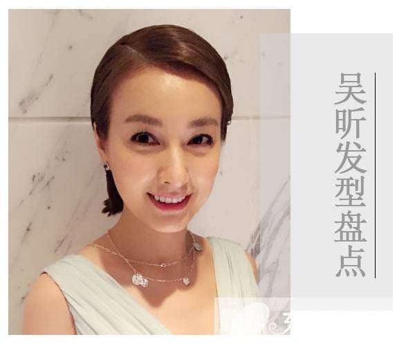 吳昕卷發(fā)發(fā)型圖片欣賞 聚光燈外的她依然那么美