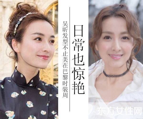 吳昕卷發(fā)發(fā)型圖片欣賞 聚光燈外的她依然那么美