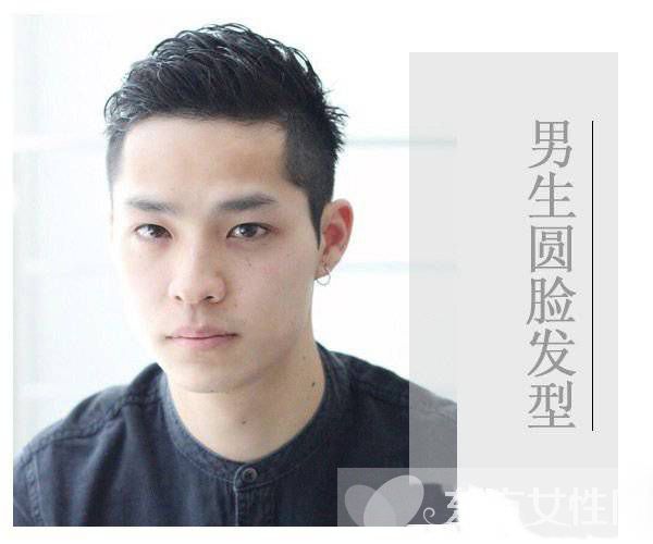 適合圓臉男生的發(fā)型推薦 讓你離型男更進(jìn)一步
