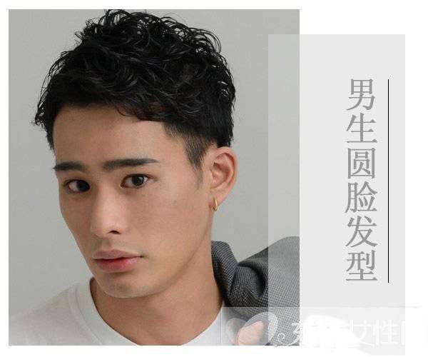 適合圓臉男生的發(fā)型推薦 讓你離型男更進(jìn)一步