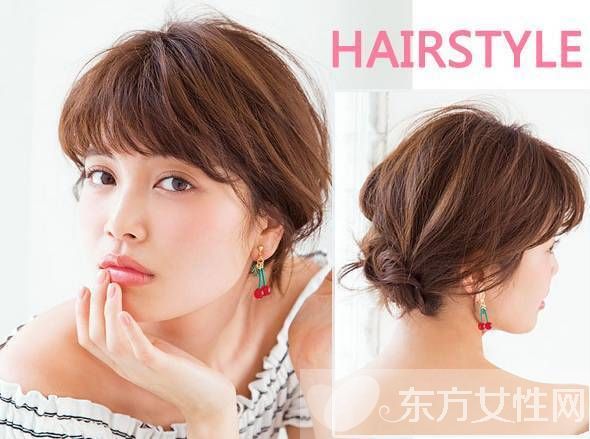 四款時尚短發(fā)盤發(fā)造型 絕對讓你美到尖叫