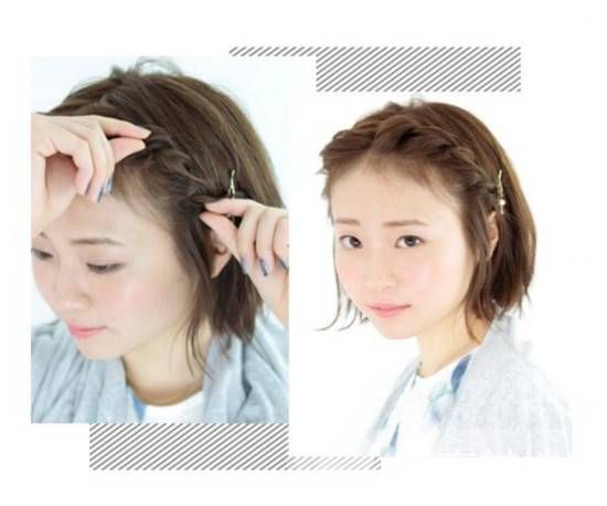 短頭發(fā)怎么扎好看 不妨試試公主頭跟劉海編發(fā)