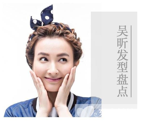 吳昕卷發(fā)發(fā)型圖片欣賞 聚光燈外的她依然那么美