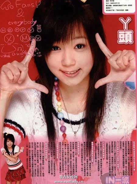 三款讓人大跌形象的發(fā)型 你剪過(guò)嗎