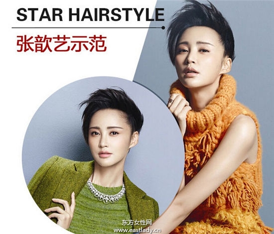 原來(lái)短發(fā)也可以這么酷 女明星演繹帥氣凌人短發(fā)發(fā)型