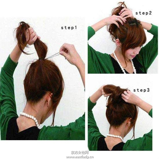 超簡單的百種綁發(fā)發(fā)型