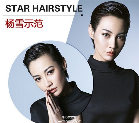 原來(lái)短發(fā)也可以這么酷 女明星演繹帥氣凌人短發(fā)發(fā)型