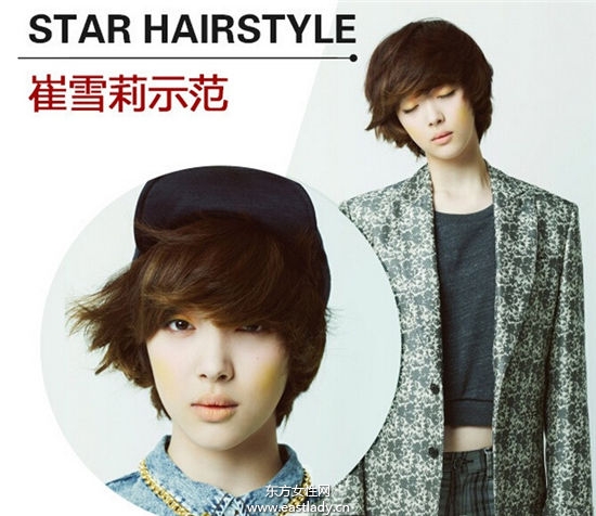 原來短發(fā)也可以這么酷 女明星演繹帥氣凌人短發(fā)發(fā)型