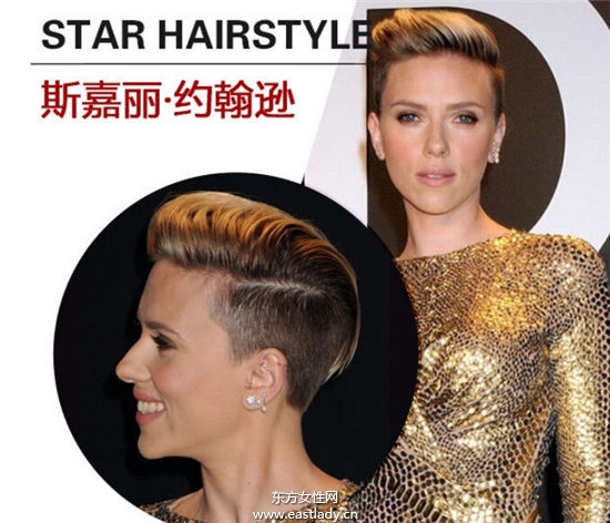 原來(lái)短發(fā)也可以這么酷 女明星演繹帥氣凌人短發(fā)發(fā)型