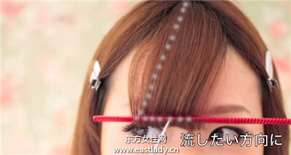 注意小細(xì)節(jié)剪出齊(斜)劉海發(fā)型