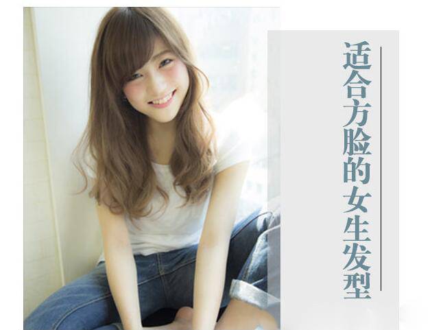 方臉適合什么發(fā)型 不妨試試斜劉海