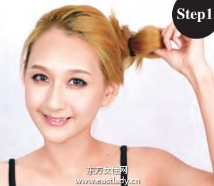 一分鐘發(fā)型設(shè)計(jì)快速搞定晚宴頭