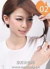 發(fā)型DIY之修剪斜劉海