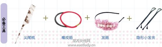 精致雙蜈蚣辮給人清爽感