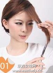 發(fā)型DIY之修剪斜劉海