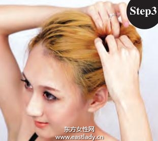 一分鐘發(fā)型設(shè)計(jì)快速搞定晚宴頭