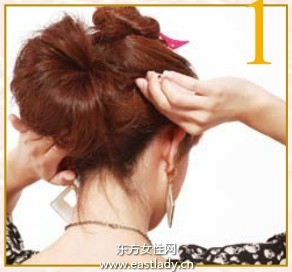 辣妹風(fēng)格高盤發(fā)性感中透露著華麗