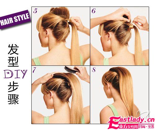 學明星打造霸氣御姐發(fā)型設計