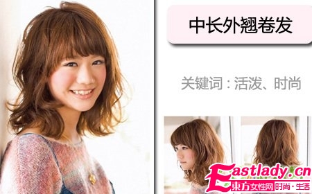 6款日系卷發(fā) 令男人心動不已