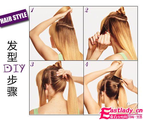 學(xué)明星打造霸氣御姐發(fā)型設(shè)計