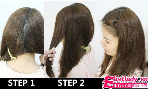 【盤發(fā)圖解】簡單華麗魚骨辮盤發(fā)變身俏麗妞