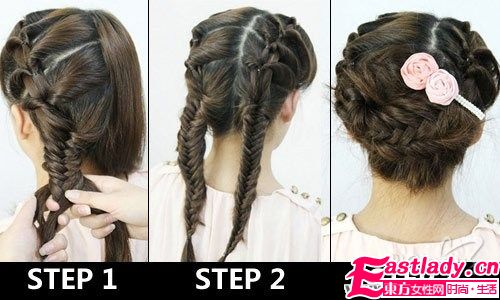 【盤發(fā)圖解】簡單華麗魚骨辮盤發(fā)變身俏麗妞