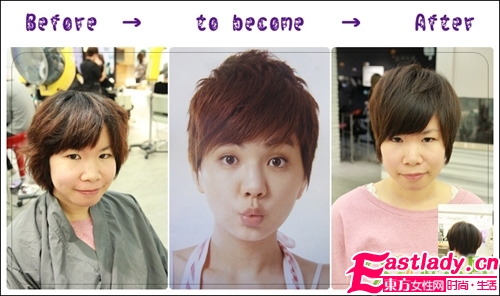 2012雜志款最流行發(fā)型真人版