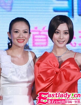非常完美 章子怡范冰冰美麗大PK
