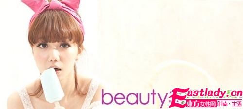 夏季涼爽發(fā)型提案