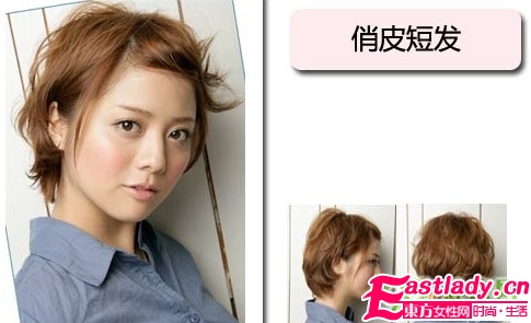 5款清新發(fā)型擺脫大媽形象