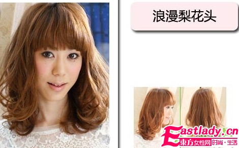 5款清新發(fā)型擺脫大媽形象