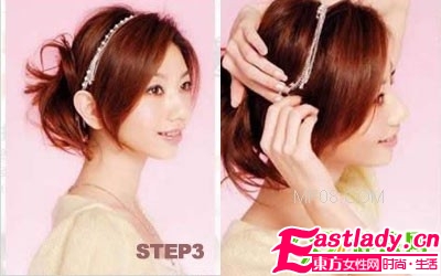 兩款最適合出游的婉約韓式盤發(fā)DIY